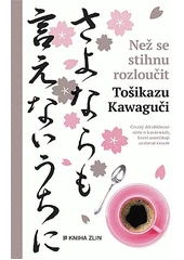 Kniha Než se stihnu rozloučit z knihovny Jiřího Mahena