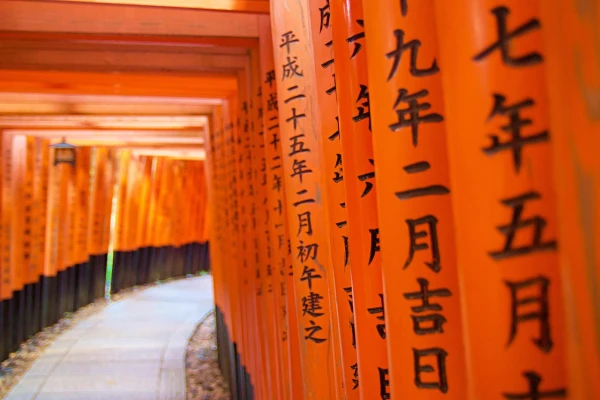 Akce KJM: Cestovatelská beseda: Japonsko