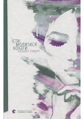 Kniha Jisty, molytysja, kochaty z knihovny Jiřího Mahena