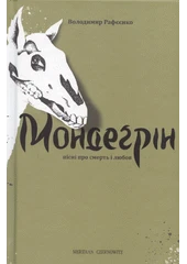 Kniha Mondegrìn z knihovny Jiřího Mahena